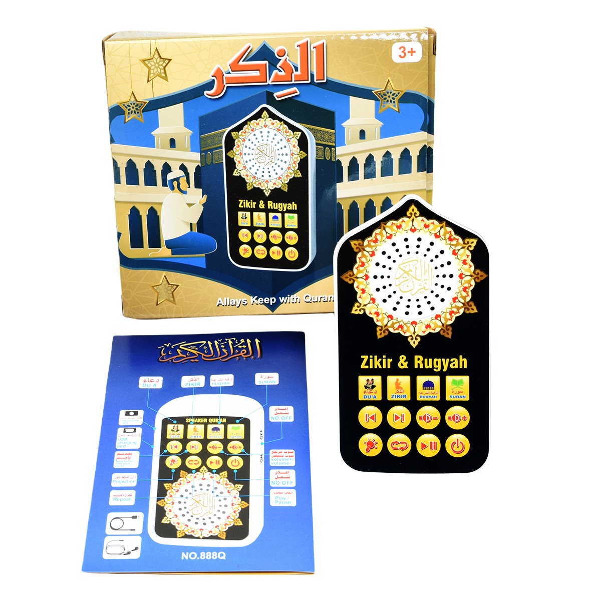 Petits cadeaux islamiques, hau - Decor Lighting Hours avis et prix